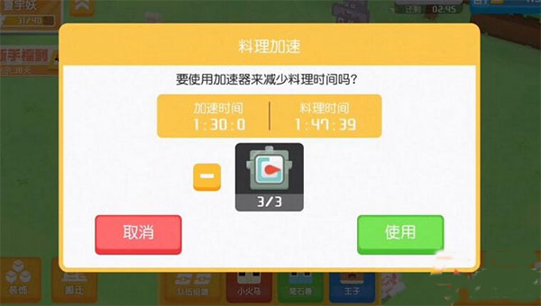 宝可梦大探险下载_动作冒险_第9张_沃德下载站 宝可梦大探险下载_https://www.wordpress6.com_动作冒险_第9张
