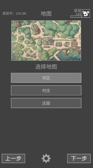鼠鼠模拟器下载_模拟经营_第3张_沃德下载站 鼠鼠模拟器下载_https://www.wordpress6.com_模拟经营_第3张