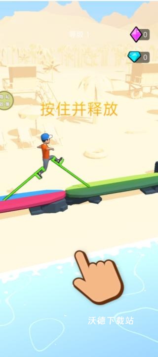火柴人前进挑战下载_休闲益智_第2张_沃德下载站 火柴人前进挑战下载_https://www.wordpress6.com_休闲益智_第2张