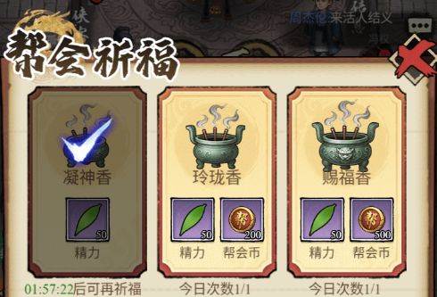 古龙群侠录门派系统详情介绍_https://www.wordpress6.com_游戏攻略_第1张