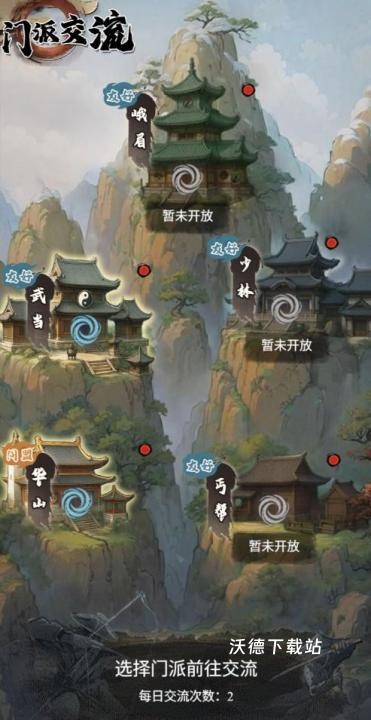 古龙群侠录门派系统详情介绍_https://www.wordpress6.com_游戏攻略_第7张