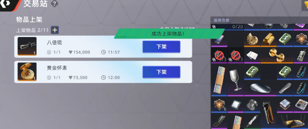 《头号禁区》爆金玩法介绍_游戏攻略_第1张_沃德下载站 《头号禁区》爆金玩法介绍_https://www.wordpress6.com_游戏攻略_第1张