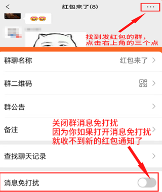 红包来了_休闲益智_第2张_沃德下载站 红包来了_https://www.wordpress6.com_休闲益智_第2张