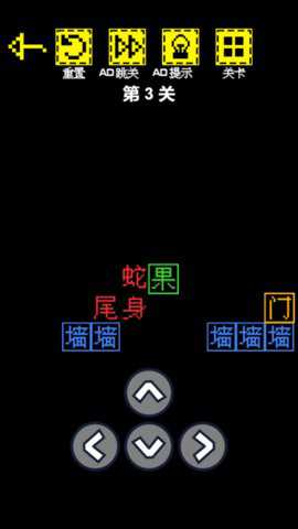 文字进化下载_休闲益智_第2张_沃德下载站 文字进化下载_https://www.wordpress6.com_休闲益智_第2张