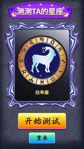 魔镜啊魔镜下载_休闲益智_第1张_沃德下载站 魔镜啊魔镜下载_https://www.wordpress6.com_休闲益智_第1张