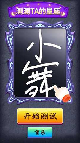 魔镜啊魔镜下载_休闲益智_第2张_沃德下载站 魔镜啊魔镜下载_https://www.wordpress6.com_休闲益智_第2张