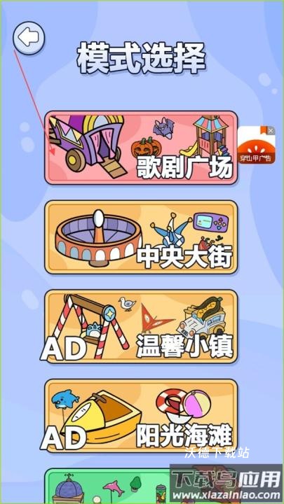 找不同大侦探下载_休闲益智_第2张_沃德下载站 找不同大侦探下载_https://www.wordpress6.com_休闲益智_第2张