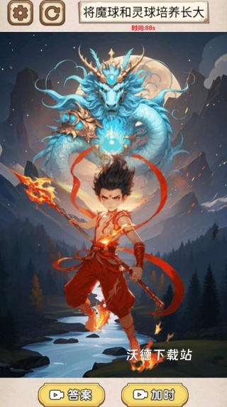 动动脑洞下载_休闲益智_第4张_沃德下载站 动动脑洞下载_https://www.wordpress6.com_休闲益智_第4张