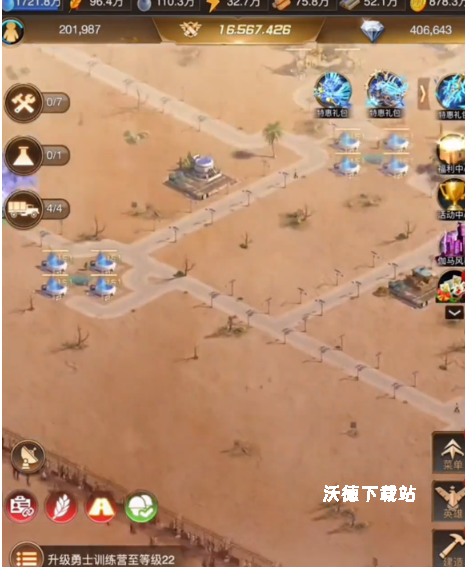 太强了!这篇攻城掠地朱恒攻略让我轻松通关,你也试试看!_游戏攻略_第2张_沃德下载站 太强了!这篇攻城掠地朱恒攻略让我轻松通关,你也试试看!_https://www.wordpress6.com_游戏攻略_第2张