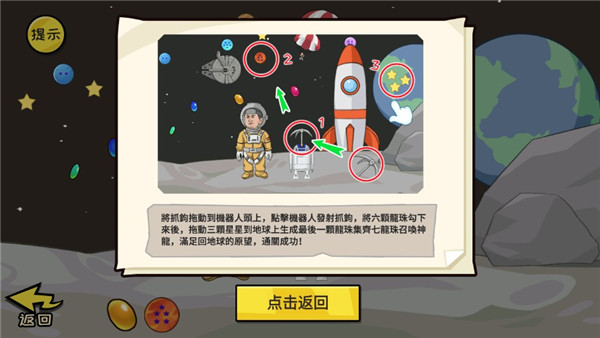 抖了个梗_休闲益智_第1张_沃德下载站 抖了个梗_https://www.wordpress6.com_休闲益智_第1张