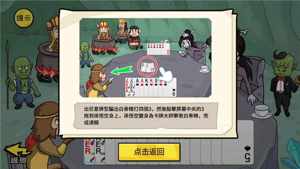 抖了个梗_休闲益智_第3张_沃德下载站 抖了个梗_https://www.wordpress6.com_休闲益智_第3张