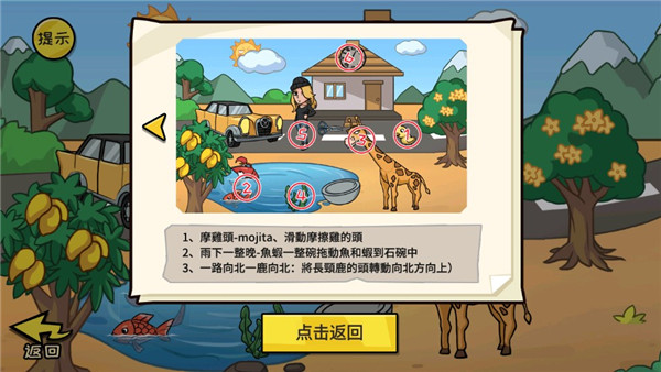 抖了个梗_休闲益智_第6张_沃德下载站 抖了个梗_https://www.wordpress6.com_休闲益智_第6张