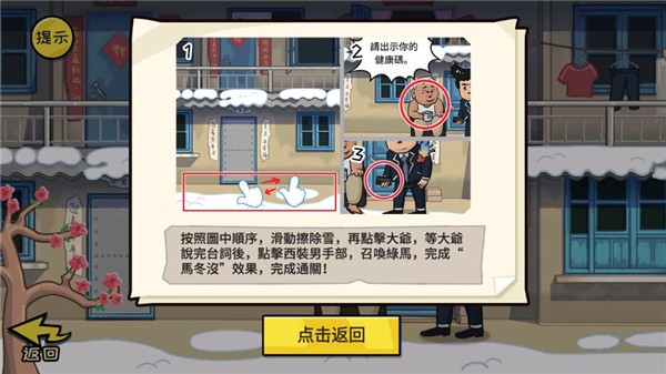 抖了个梗_休闲益智_第5张_沃德下载站 抖了个梗_https://www.wordpress6.com_休闲益智_第5张