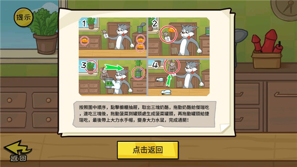 抖了个梗_休闲益智_第7张_沃德下载站 抖了个梗_https://www.wordpress6.com_休闲益智_第7张