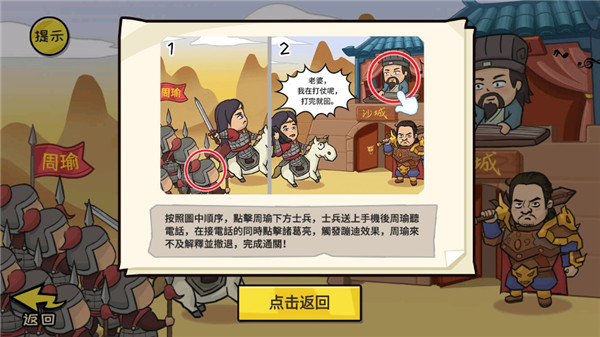 抖了个梗_休闲益智_第9张_沃德下载站 抖了个梗_https://www.wordpress6.com_休闲益智_第9张
