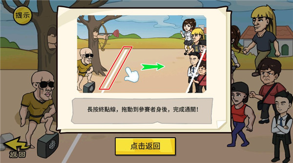 抖了个梗_休闲益智_第10张_沃德下载站 抖了个梗_https://www.wordpress6.com_休闲益智_第10张