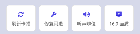 画质大师专业版_手游辅助_第1张_沃德下载站 画质大师专业版_https://www.wordpress6.com_手游辅助_第1张