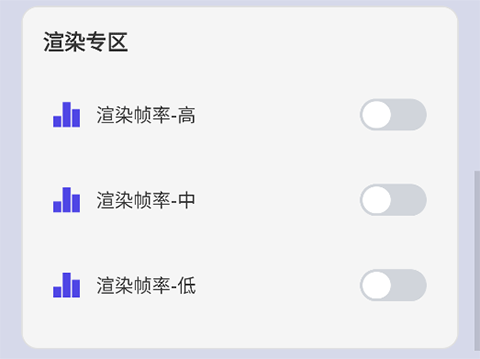 画质大师专业版_手游辅助_第4张_沃德下载站 画质大师专业版_https://www.wordpress6.com_手游辅助_第4张