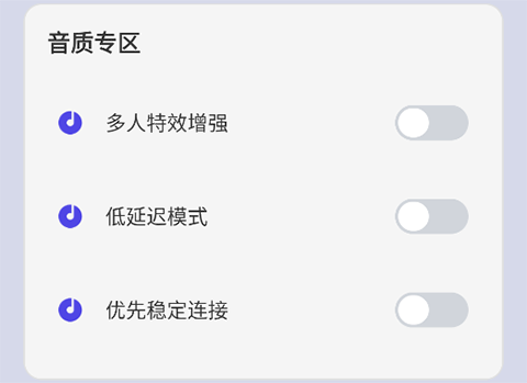 画质大师专业版_手游辅助_第7张_沃德下载站 画质大师专业版_https://www.wordpress6.com_手游辅助_第7张