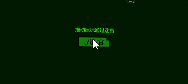 逃离永恒迷宫_https://www.wordpress6.com_休闲益智_第2张
