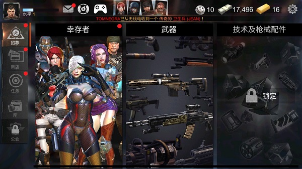僵尸死亡战争_飞行射击_第2张_沃德下载站 僵尸死亡战争_https://www.wordpress6.com_飞行射击_第2张
