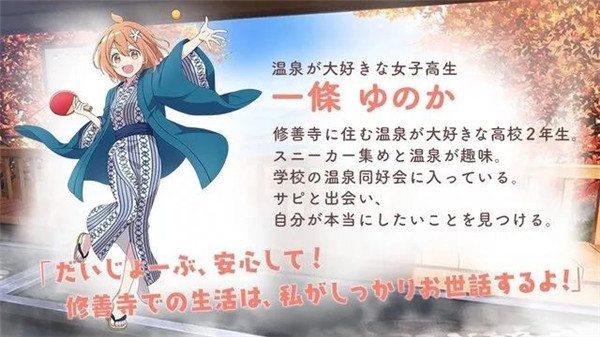魔女的泡汤生活下载_https://www.wordpress6.com_模拟经营_第1张