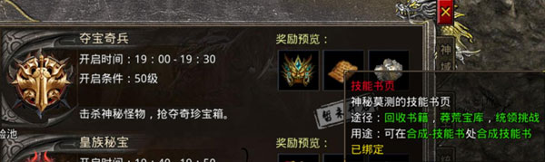 热血合击陈小春代言版_https://m.wordpress6.com_角色扮演_第2张