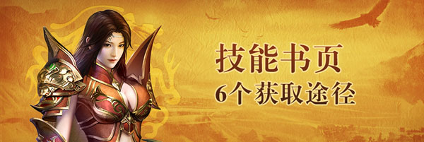 热血合击陈小春代言版_https://m.wordpress6.com_角色扮演_第1张