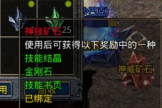 热血合击陈小春代言版_https://m.wordpress6.com_角色扮演_第3张