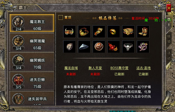 热血合击陈小春代言版_https://m.wordpress6.com_角色扮演_第9张