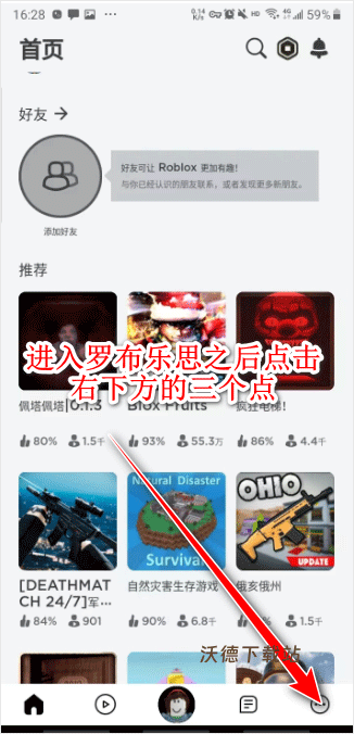 roblox作弊菜单最新版_https://m.wordpress6.com_角色扮演_第1张