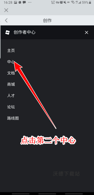roblox作弊菜单最新版_https://m.wordpress6.com_角色扮演_第4张