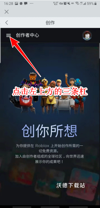 roblox作弊菜单最新版_https://m.wordpress6.com_角色扮演_第3张