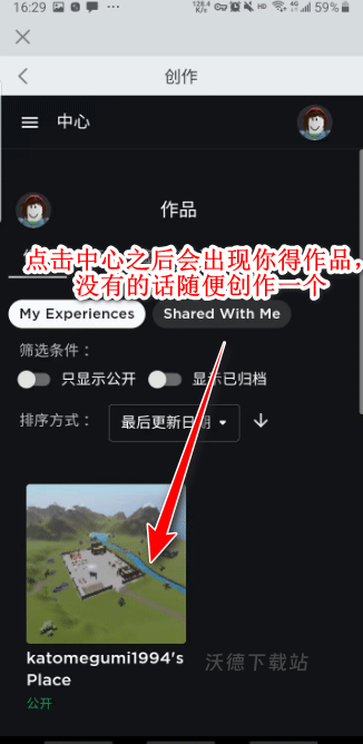 roblox作弊菜单最新版_https://m.wordpress6.com_角色扮演_第5张