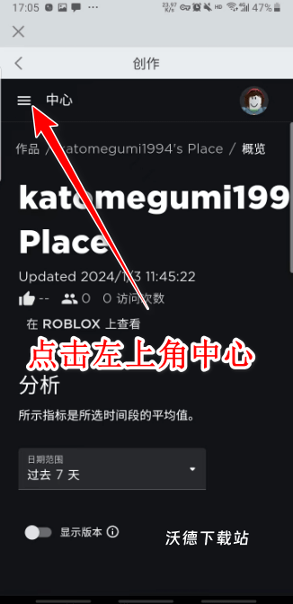 roblox作弊菜单最新版_https://m.wordpress6.com_角色扮演_第6张