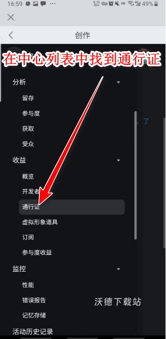 roblox作弊菜单最新版_https://m.wordpress6.com_角色扮演_第7张