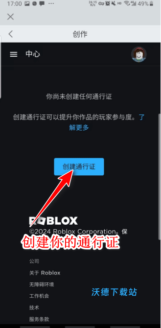 roblox作弊菜单最新版_https://m.wordpress6.com_角色扮演_第8张
