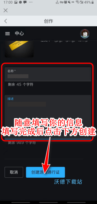 roblox作弊菜单最新版_https://m.wordpress6.com_角色扮演_第9张
