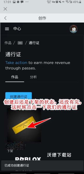 roblox作弊菜单最新版_https://m.wordpress6.com_角色扮演_第10张