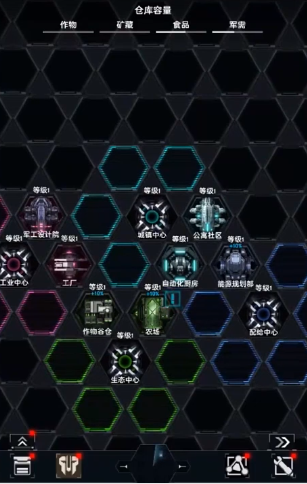 舰长视界_休闲益智_第1张_沃德下载站 舰长视界_https://www.wordpress6.com_休闲益智_第1张