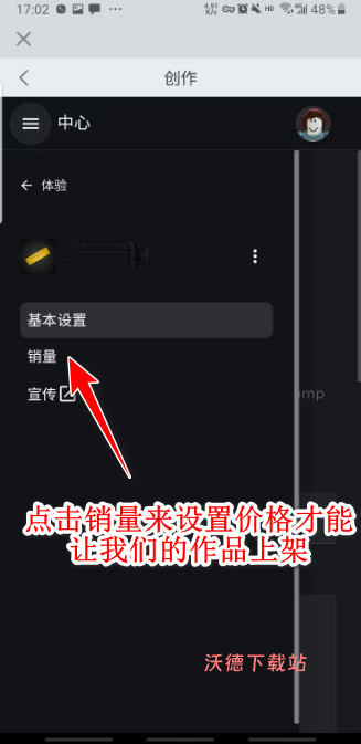 roblox作弊菜单最新版_https://m.wordpress6.com_角色扮演_第12张