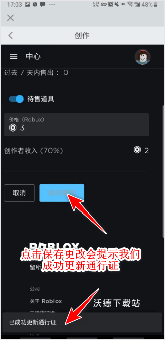 roblox作弊菜单最新版_https://m.wordpress6.com_角色扮演_第14张