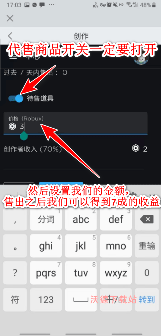 roblox作弊菜单最新版_https://m.wordpress6.com_角色扮演_第13张