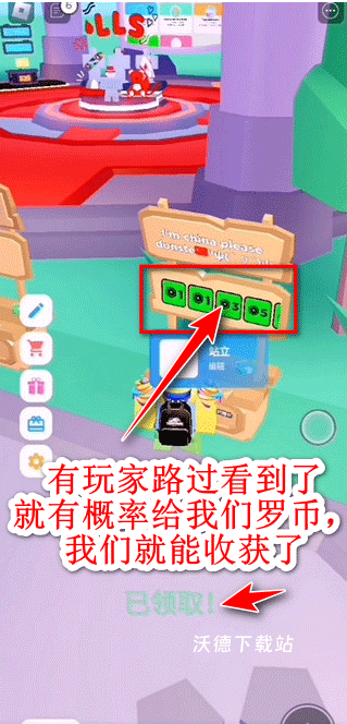 roblox作弊菜单最新版_https://m.wordpress6.com_角色扮演_第15张