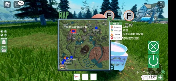 roblox作弊菜单最新版_https://m.wordpress6.com_角色扮演_第17张