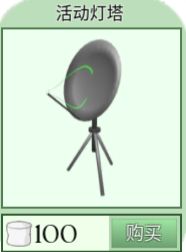 roblox作弊菜单最新版_https://m.wordpress6.com_角色扮演_第26张