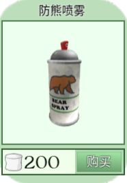 roblox作弊菜单最新版_https://m.wordpress6.com_角色扮演_第27张