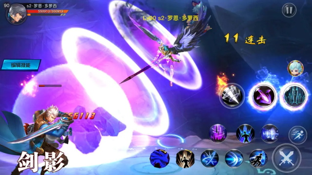 银翼2077_飞行射击_第2张_沃德下载站 银翼2077_https://m.wordpress6.com_飞行射击_第2张
