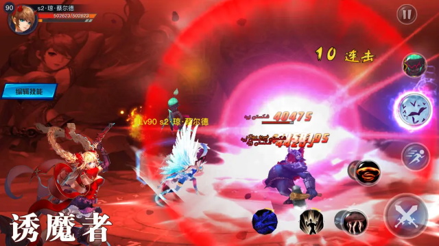 银翼2077_飞行射击_第3张_沃德下载站 银翼2077_https://m.wordpress6.com_飞行射击_第3张
