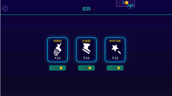 节拍狂人_休闲益智_第2张_沃德下载站 节拍狂人_https://www.wordpress6.com_休闲益智_第2张
